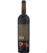Matsu El Recio Rød 075L